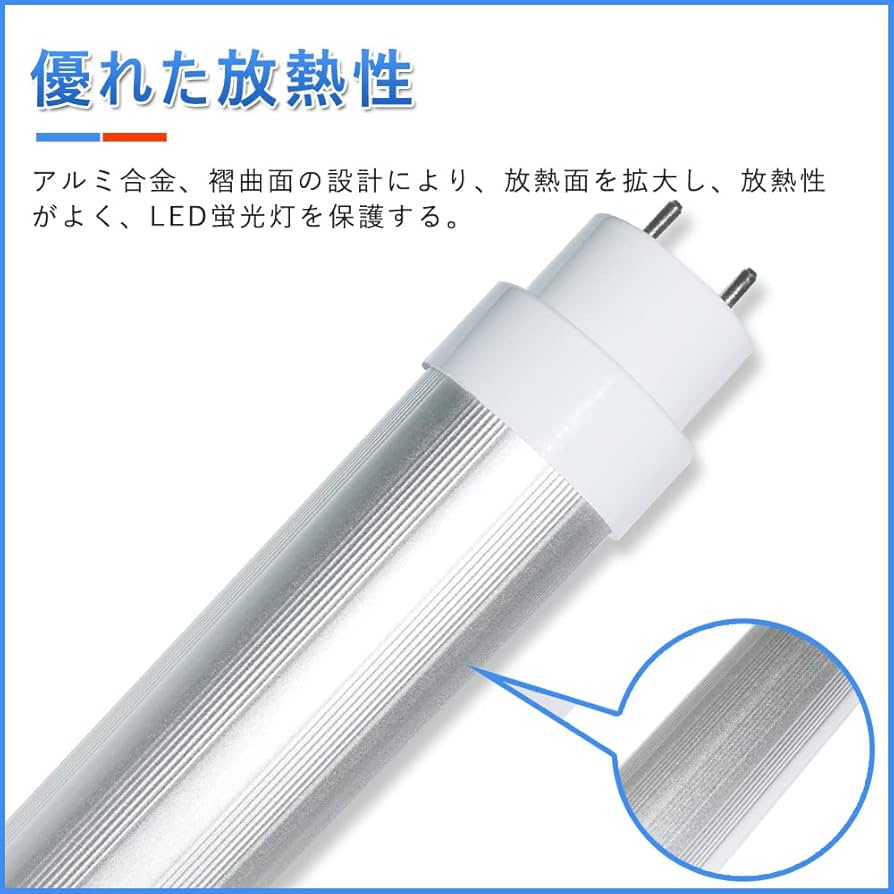 Amazon | TENTENLED LED蛍光灯 40W形 T10 1198mm 120cm LED 直管
